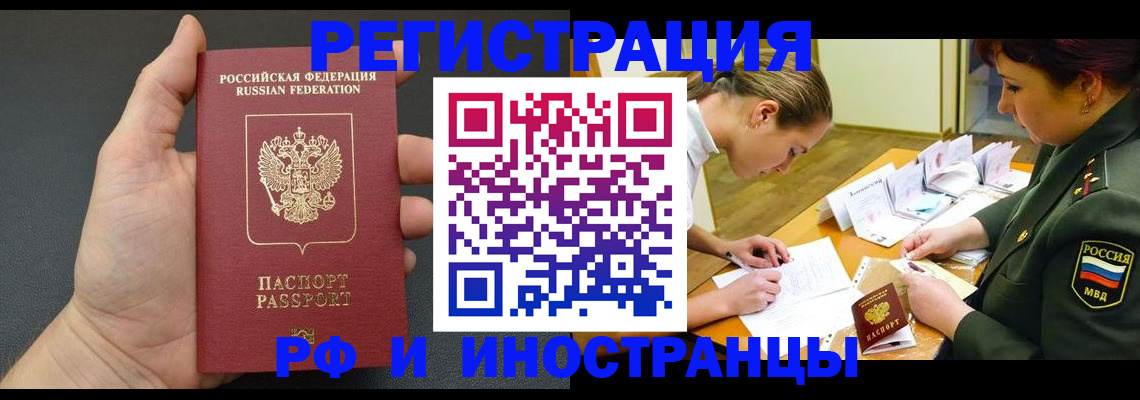 найти адрес прописки в Харабали