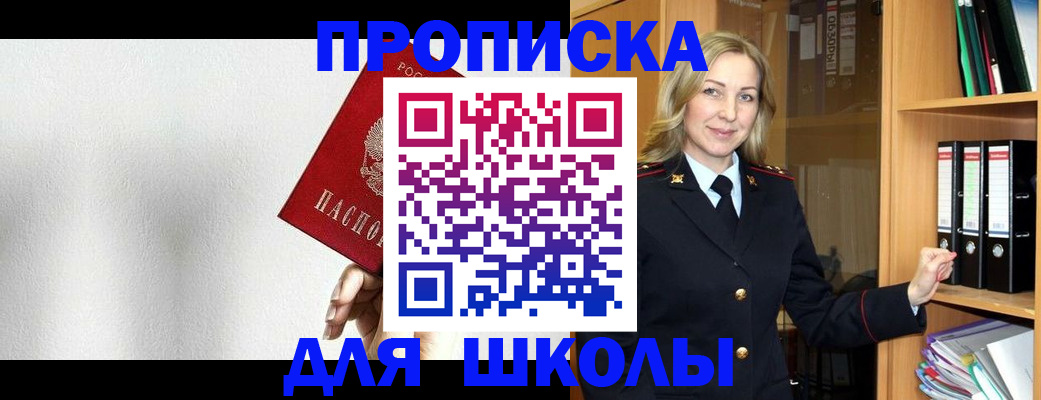 временная регистрация законно в Харабали