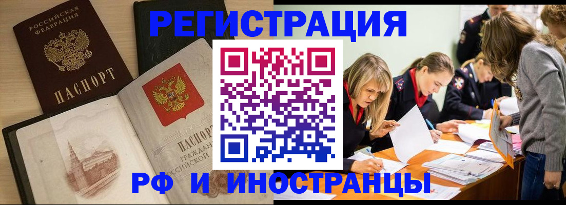найти адрес прописки в Харабали